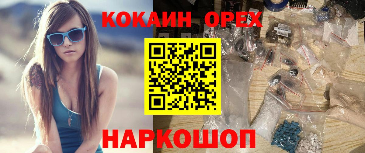 Cocaine 98% Кинель