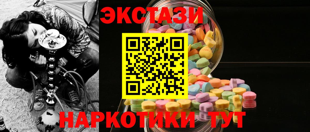 ЭКСТАЗИ DUBAI Кинель