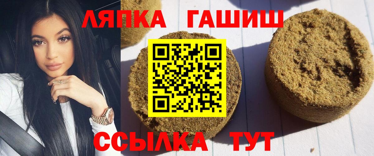 ГАШ гашик Кинель