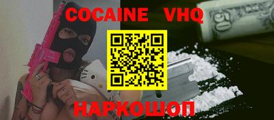 ГАЛЛЮЦИНОГЕННЫЕ ГРИБЫ Комсомольск-на-Амуре