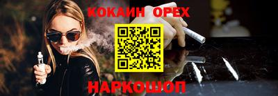 ГАЛЛЮЦИНОГЕННЫЕ ГРИБЫ Комсомольск-на-Амуре