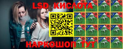 ГАЛЛЮЦИНОГЕННЫЕ ГРИБЫ Комсомольск-на-Амуре