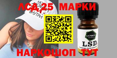 прущий лед Кингисепп
