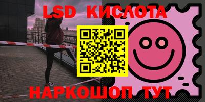 ГАЛЛЮЦИНОГЕННЫЕ ГРИБЫ Комсомольск-на-Амуре