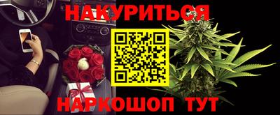 ГАЛЛЮЦИНОГЕННЫЕ ГРИБЫ Комсомольск-на-Амуре