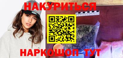 ГАЛЛЮЦИНОГЕННЫЕ ГРИБЫ Комсомольск-на-Амуре