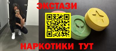 ГАЛЛЮЦИНОГЕННЫЕ ГРИБЫ Комсомольск-на-Амуре