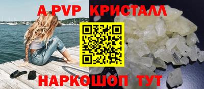 ГАЛЛЮЦИНОГЕННЫЕ ГРИБЫ Комсомольск-на-Амуре