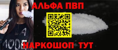 ГАЛЛЮЦИНОГЕННЫЕ ГРИБЫ Комсомольск-на-Амуре