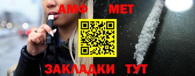 ГАЛЛЮЦИНОГЕННЫЕ ГРИБЫ Комсомольск-на-Амуре