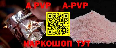 бутик Кимры