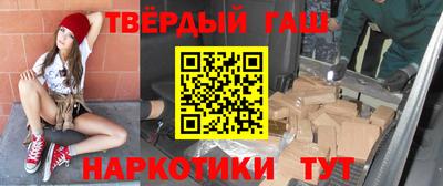 ГАЛЛЮЦИНОГЕННЫЕ ГРИБЫ Комсомольск-на-Амуре