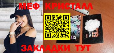 ГАЛЛЮЦИНОГЕННЫЕ ГРИБЫ Комсомольск-на-Амуре