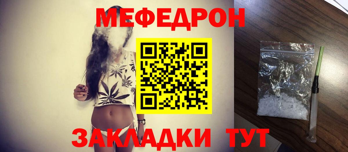 МЕФ мука Кинель
