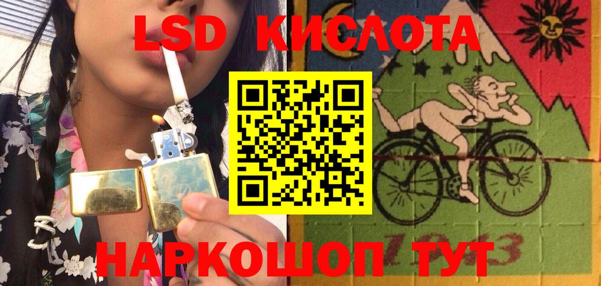Кинель  Марки NBOMe  Вход с VPN  Марки N-bome 1500мкг 