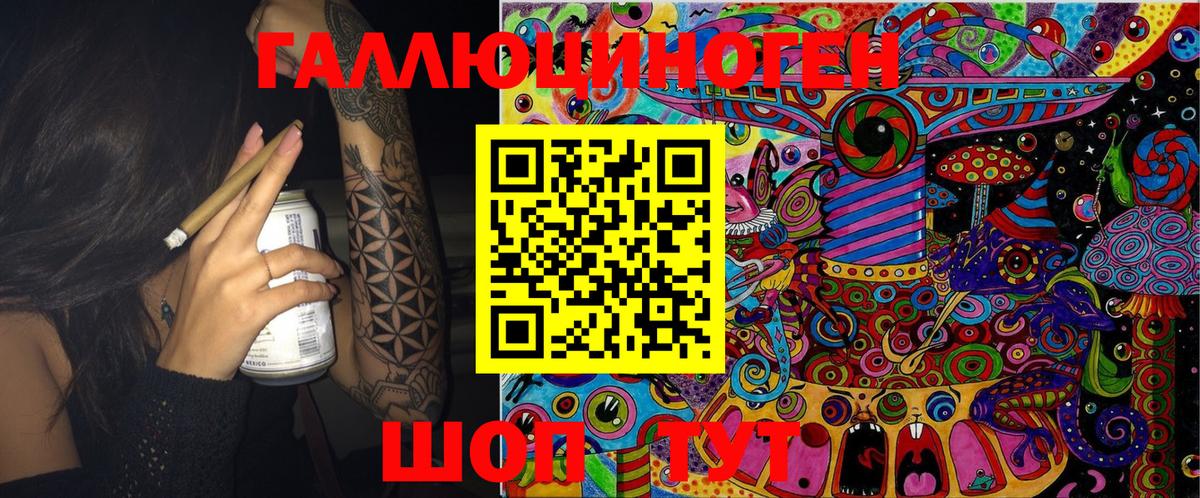 Псилоцибиновые грибы Magic Shrooms  Псилоцибиновые грибы GOLDEN TEACHER  закладка  Вход с VPN  Кинель 