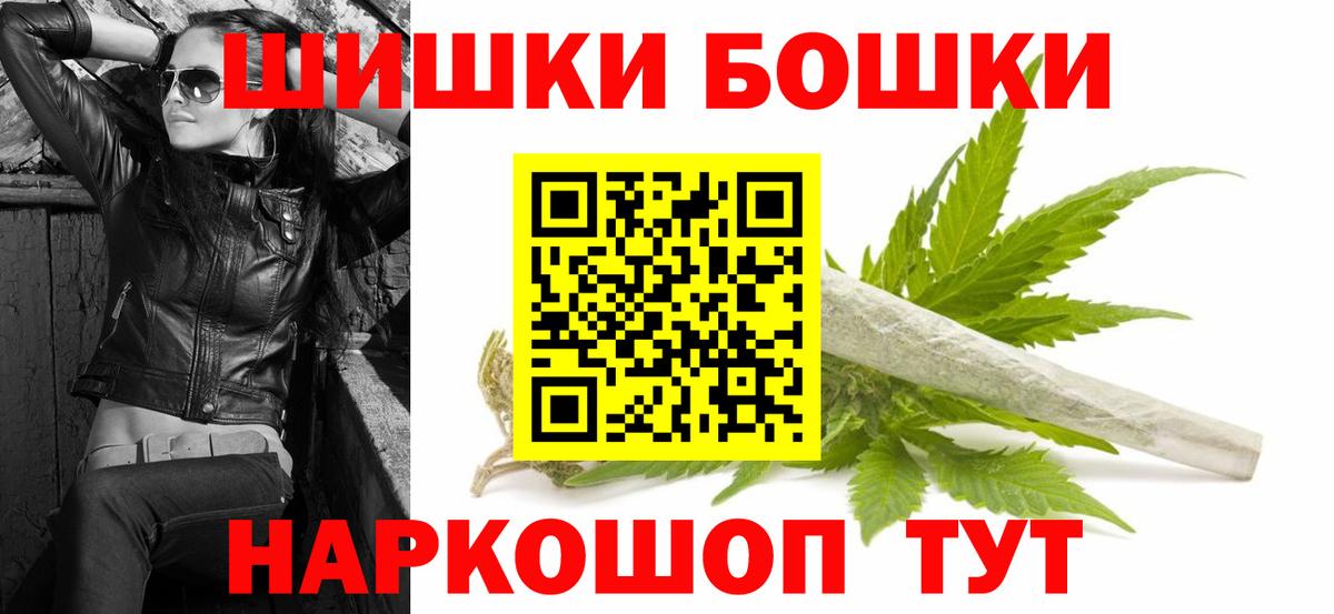 МАРИХУАНА конопля  Бошки Шишки сатива  Канабис тримм  Бошки марихуана сатива  Кинель  Вход с VPN 